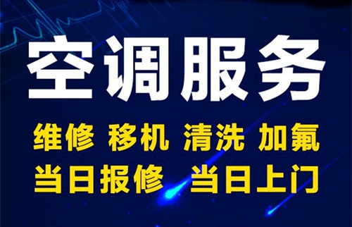 家用中央空調維修的五大優點是空調的常識